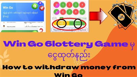www.6lottery.com login|It's Fun to Play .